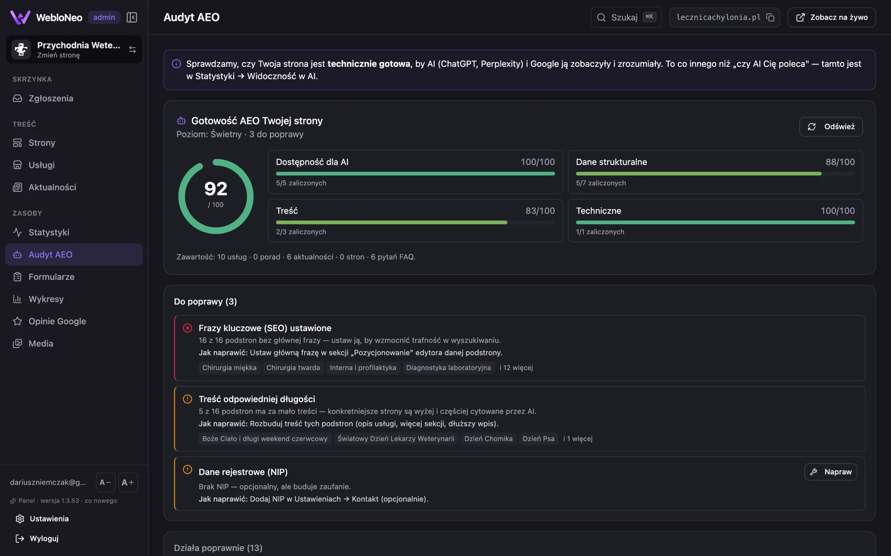 WebloNeo panel: the site's AEO audit score